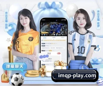 im棋牌的成长历程与未来展望